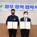 한국피에스