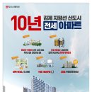 지오스테이션