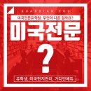 가디안에듀 이미지