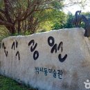 조각가박시동 미술관 이미지