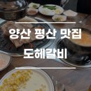 평산5길 이미지