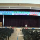 관촌초등학교 이미지