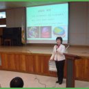 【대전 동구 삼성동 현암초등학교】 찾아가는 기후학교 교육활동 (13.04.26) 이미지
