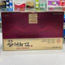 연세으뜸약국 이미지