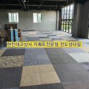 제주당구장 이미지