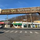 대구식육식당 이미지