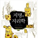 지명 이미지