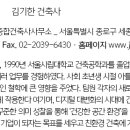 (주)정상북한산리조트(파라스파라서울) 이미지