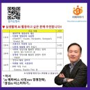 ◆ 특강: 생성형 AI인공지능 기초와 실전 이미지