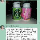 백세동안