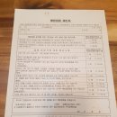 세종드림연합의원 이미지