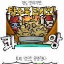 태백관 이미지