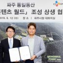 동산물류 이미지