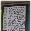 원풍식당 이미지