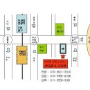 [ 무료특강 안내 : 매주 토요일(부산) ] - 천부경 운세감정법 공개 강좌 실시 (9월 이후) 이미지