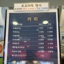 중화 꽈배기 전문점 네이버블로그