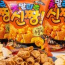 크라운 푸드