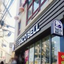 타코벨 역삼점