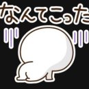 모노이지