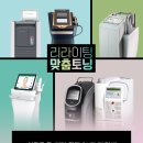 리라피부과의원 이미지