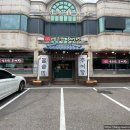 성균관추어탕 이미지