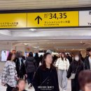 해리안호텔 | 도쿄 가성비 숙소 도쿄 해리포터 스튜디오 호텔 추천 이케부쿠로 선샤인 프린스호텔 가는 법 + 조식