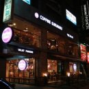 (주)커핀그루나루 Daum카페