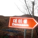 정지터골 이미지