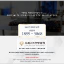 은평포레스트한방병원 이미지