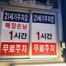 용족발용국수 이미지