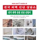 혁신코킹 이미지