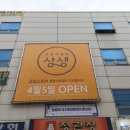 노브랜드서울경동시장점 이미지
