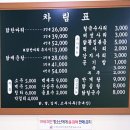 우림닭한마리 이미지