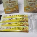 주식회사 해진식품 | 국내산누룽지 믿고 먹는 남도장터누룽지