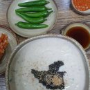 돌판비빔밥 이미지