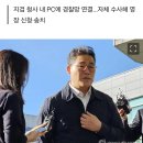 임은정, 백해룡에 수사 전결권 부여…검찰 내 '작은 경찰서'로 이미지