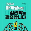 153마케팅 이미지