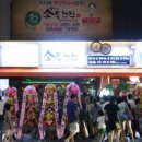 호텔 준(HOTEL JUNE) 이미지