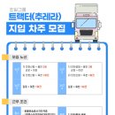 조일물류(주) 이미지