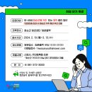 화순군 청년센터 이미지