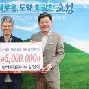 원토건 이미지