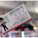 남대문매점 이미지