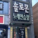 발라드노래연습장 이미지
