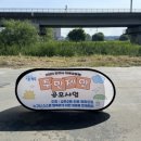 피클볼피플 이미지