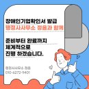 행정사사무소정음 이미지