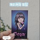 닮그림
