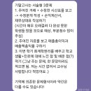 해법행복중국어 | 6월 정산