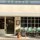 담금 젤라또 이미지