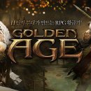 골든에이지 이미지