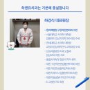 하앤유치과의원 네이버블로그